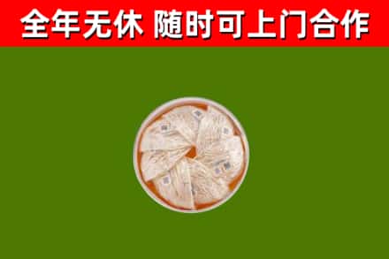 万荣县回收燕窝价格