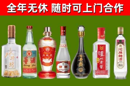 万荣县回收老酒价格