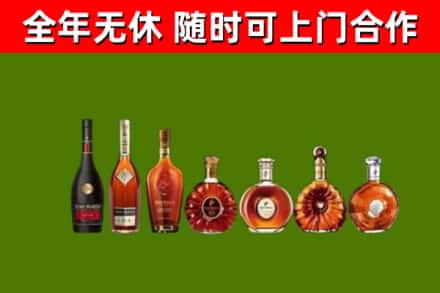 万荣县回收洋酒