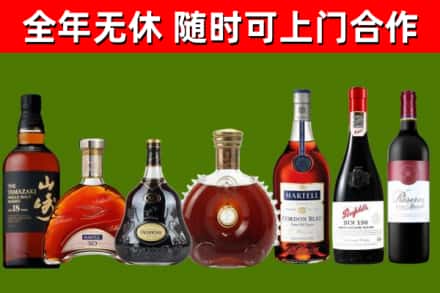 万荣县回收红酒