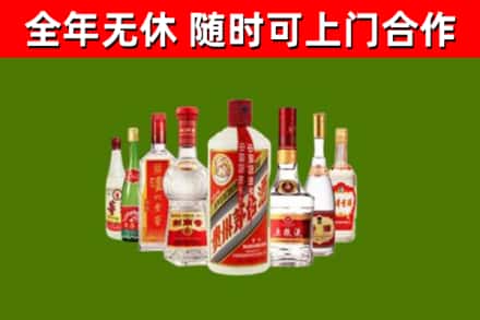 万荣县回收名酒