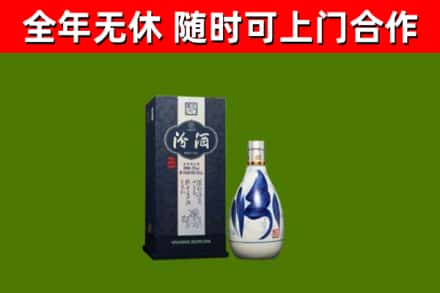 万荣县回收汾酒