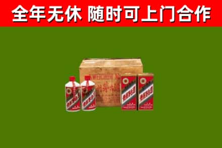 万荣县烟酒回收80年代茅台酒.jpg