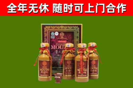 万荣县回收50年份茅台