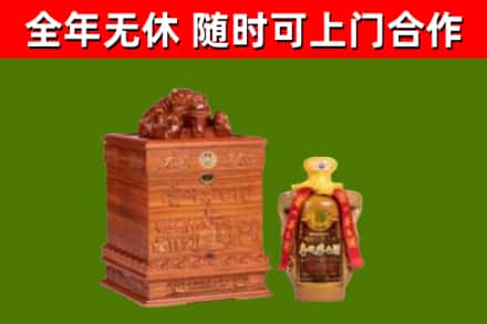 万荣县烟酒回收80陈年贵州茅台酒.jpg