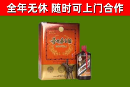 万荣县烟酒回收汉帝茅台.jpg