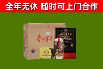 万荣县烟酒回收汉帝茅台酒.jpg