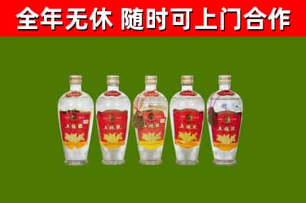 万荣县烟酒回收公斤五粮液.jpg