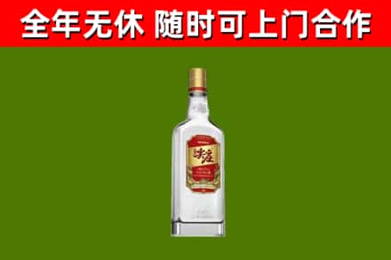 万荣县烟酒回收尖庄酒.jpg