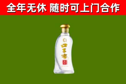 万荣县回收口子窖