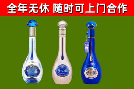 万荣县回收梦之蓝