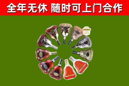 万荣县回收XO
