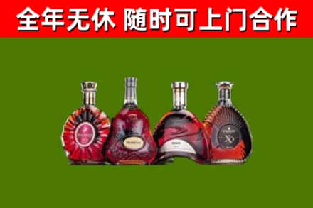 万荣县烟酒回收洋酒.jpg