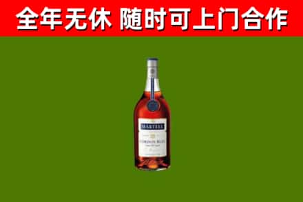 万荣县回收蓝带洋酒