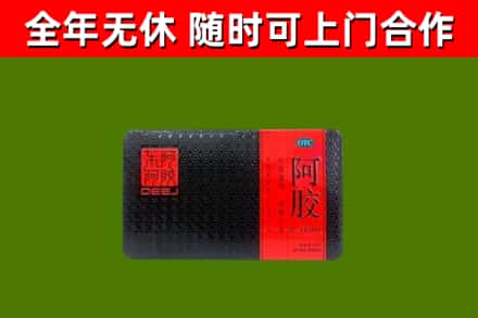 万荣县回收阿胶